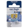 Van Gogh Water Colour - 238 Gommagutta