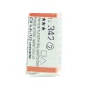 Schmincke HORADAM Aquarell - 342 Vermillione chiaro